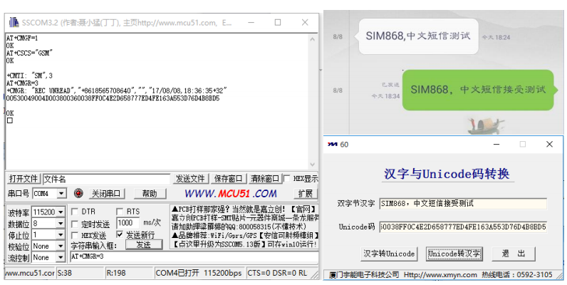 GSM-GNSS-GPRS revCNMessage.png