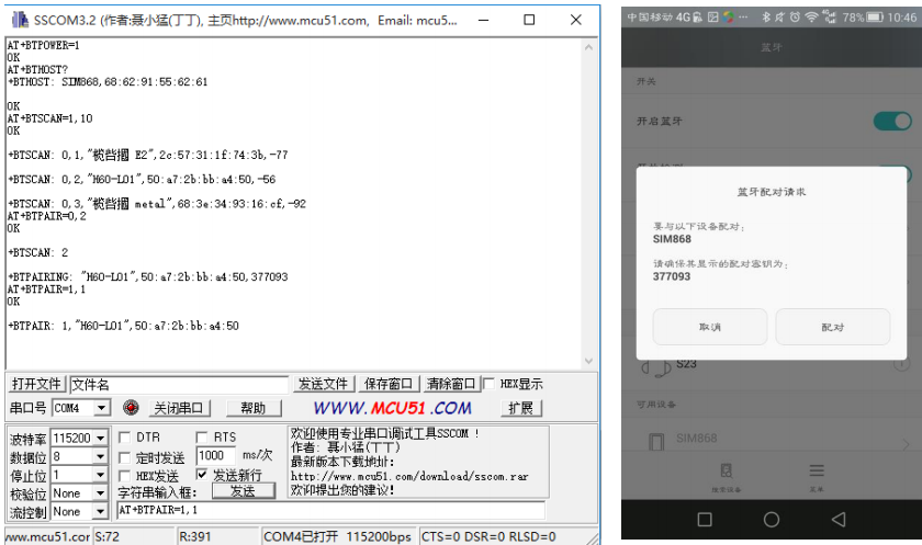 GSM-GNSS-GPRS bt config.png