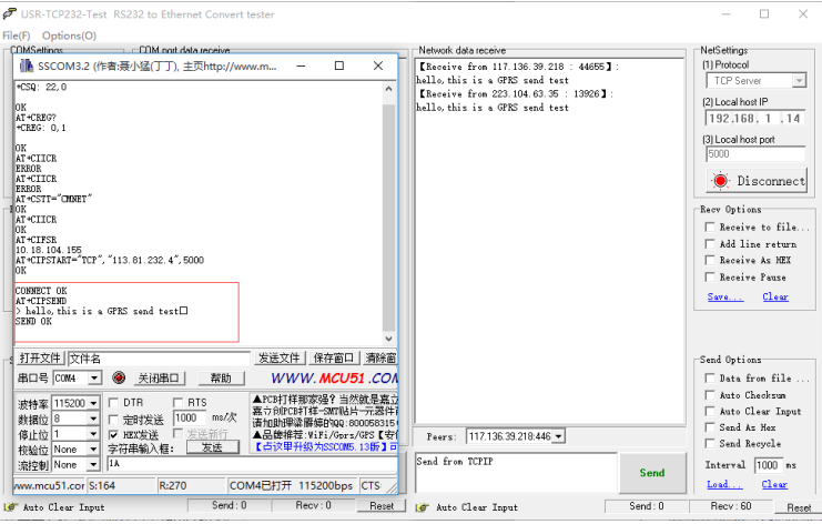 GSM-GNSS-GPRS gnss sendmsg.png