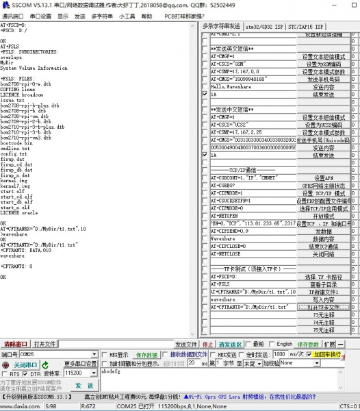 File:Sim7600x-4G-HAT-wiki-12.jpg