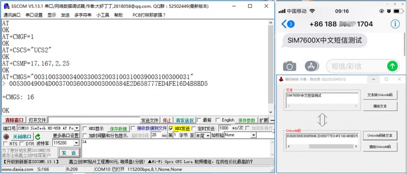 File:Sim7600x-4G-HAT-wiki-17.jpg