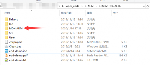 E-paper stm32 code1.png