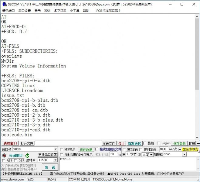 File:Sim7600x-4G-HAT-wiki-9.jpg