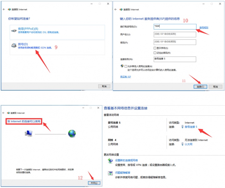 File:Sim7600x-4G-HAT-wiki-6.jpg