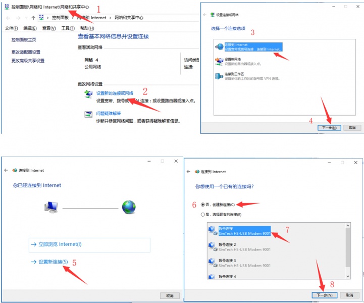 File:Sim7600x-4G-HAT-wiki-5.jpg