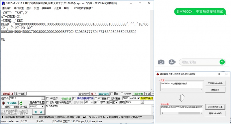 File:Sim7600x-4G-HAT-wiki-18.jpg