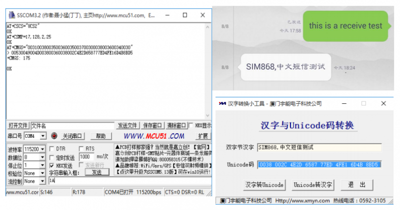 File:GSM-GNSS-GPRS sendCNMessage.png