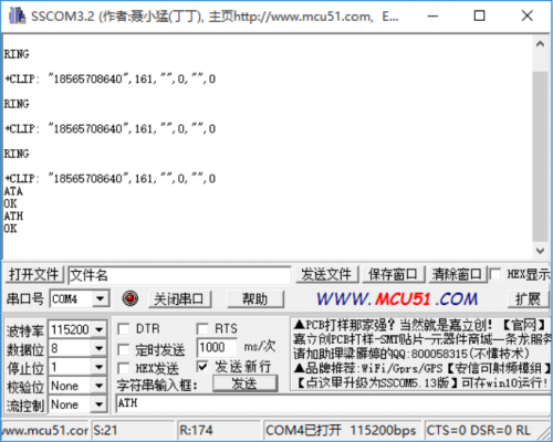 GSM-GNSS-GPRS answercall.png