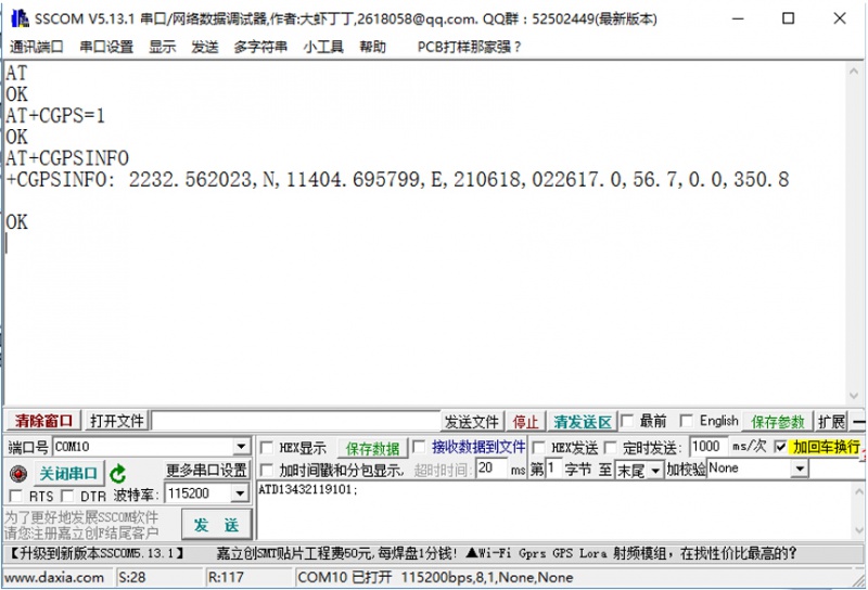 File:Sim7600x-4G-HAT-wiki-7.jpg